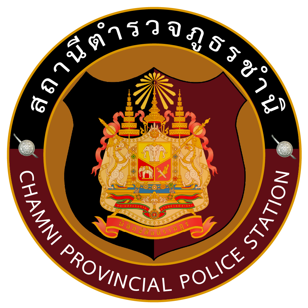 สถานีตำรวจภูธรชำนิ logo